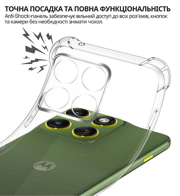 Фото - Чехол для смартфона BeCover Anti-Shock for Motorola Edge 70 Clear (715069)