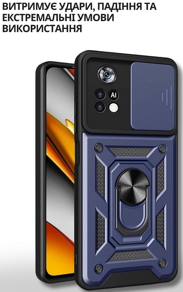 Фото - Чехол для смартфона BeCover Military for Poco M4 Pro 4G Blue (714658)