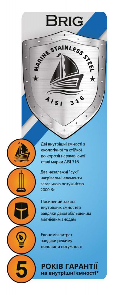 Фото - Водонагреватель Willer IV50DR Brig Mirror