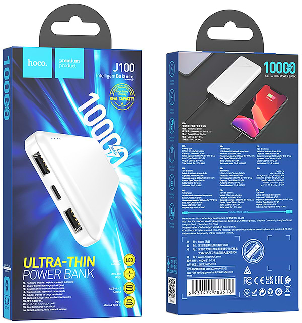 Фото - Батарея мобильная HOCO J100 10000mAh White (6931474783578)