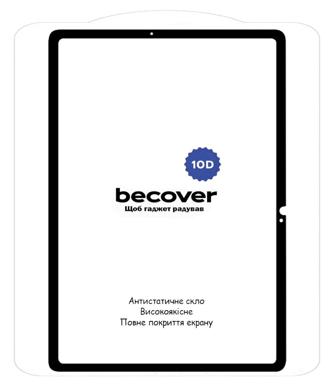Защитное стекло для планшета BeCover 10D for Samsung Galaxy Tab S9 (SM-X710/SM-X716) 11" Black (710581)