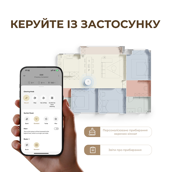 Фото - Робот-пилосос миючий Dreame D20 (RLD35GA-BL)