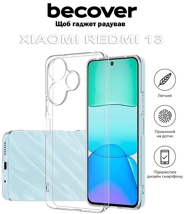 Фото - Чохол для смартфону BeCover for Xiaomi Redmi 13 Transparancy (711547)
