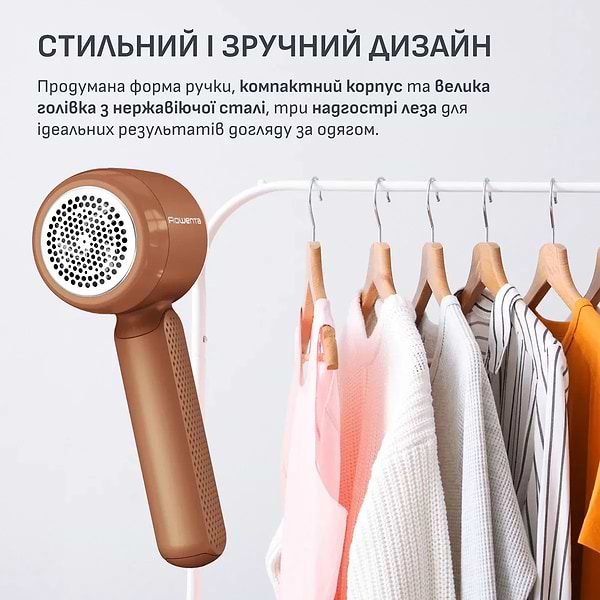 Фото - Тример для тканини Rowenta JA8001E0