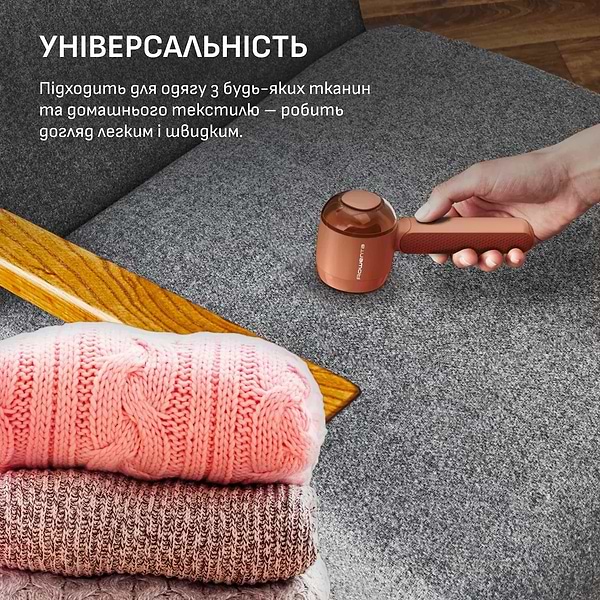 Фото - Тример для тканини Rowenta JA8001E0