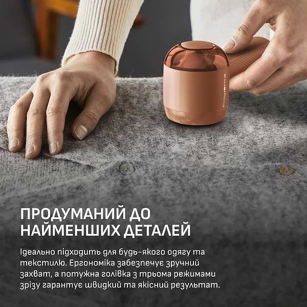 Фото - Тример для тканини Rowenta JA8001E0