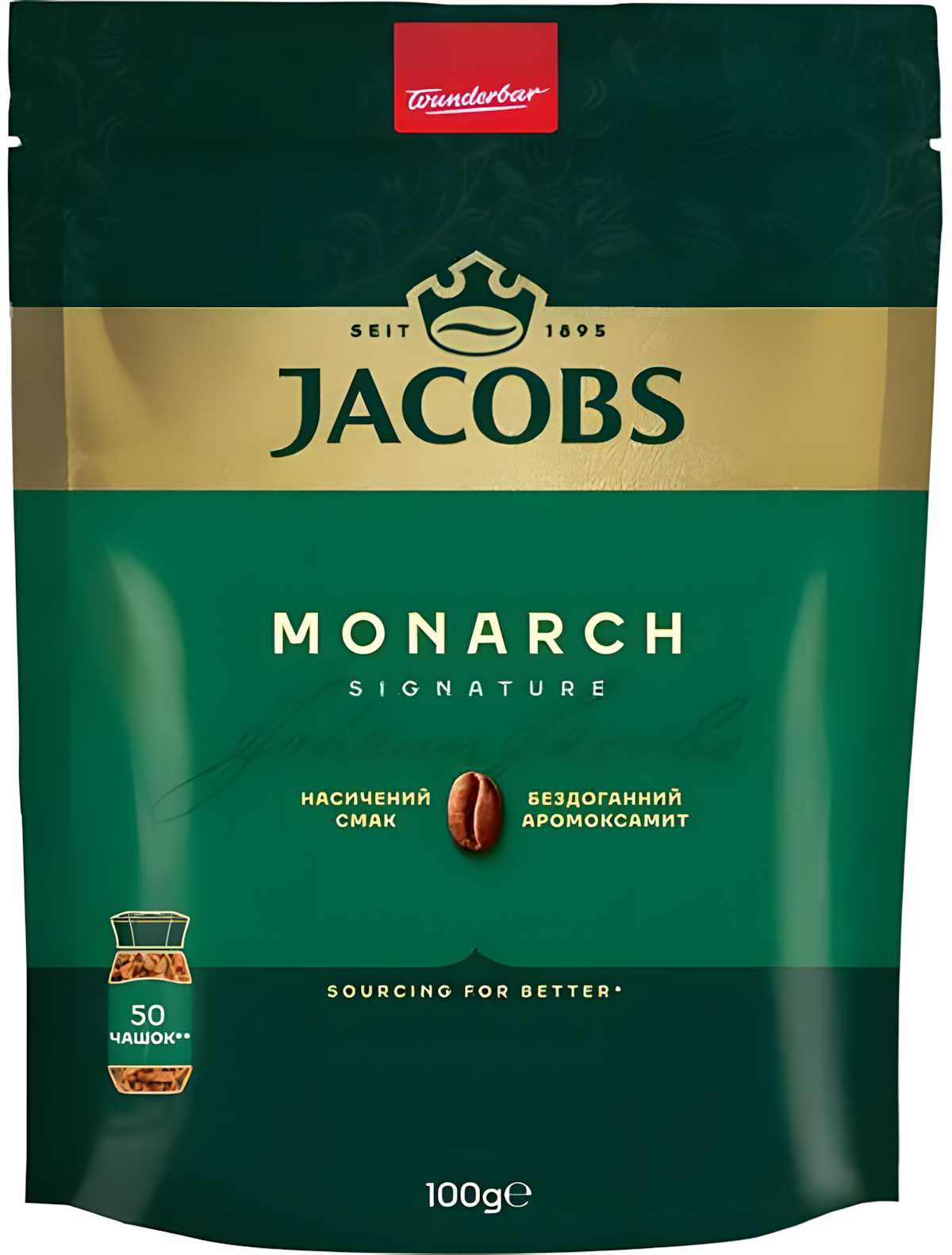 Кава розчинна Jacobs Monarch 100г