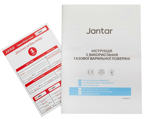 Фото - Варильна поверхня газова Jantar HGR 60 WH EF