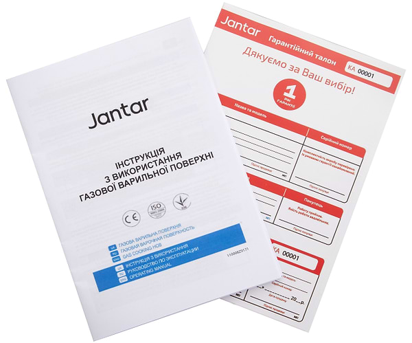 Фото - Варочная панель газовая Jantar HSR 60 BL EF