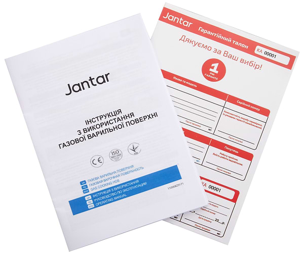 Фото - Варочная панель газовая Jantar HSR 60 IS EF