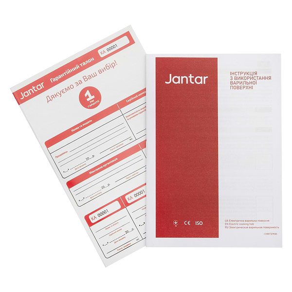 Фото - Уценка - Плита электрическая настольная Jantar TGF 30 BL V