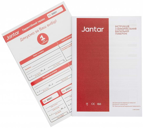 Фото - Плита электрическая настольная Jantar TSF 01 WH H