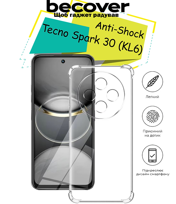 Фото - Чохол для смартфону BeCover Anti-Shock for Tecno Spark 30 (KL6) Clear (713154)