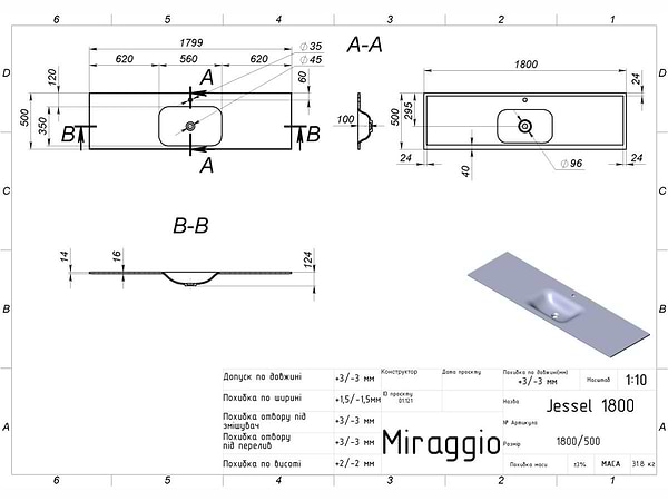 Фото - Раковина для ванной Miraggio JESSEL 1800