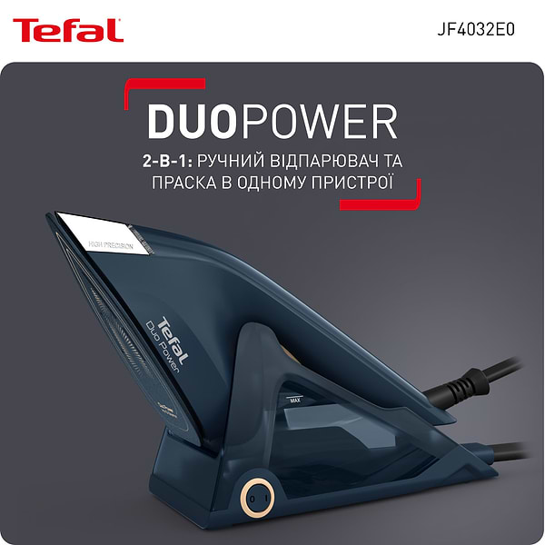 Фото - Уцінка - Вертикальний відпарювач ручний Tefal JF4032E0 Duo Power 2в1