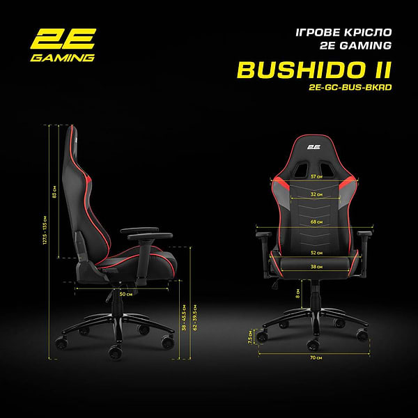 Фото - Кресло для геймеров 2E Chair Bushido Black/Red (2E-GC-BUS-BKRD)
