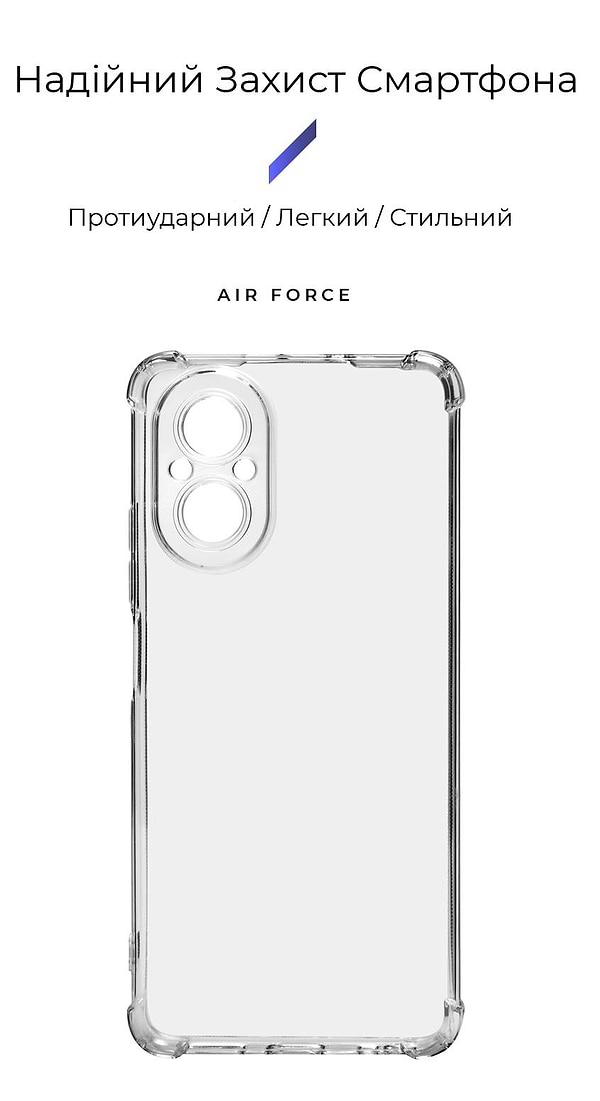 Фото - Чохол для смартфону Armorstandart Air Force for Realme C67 4G Camera cover Transparent (ARM73869)
