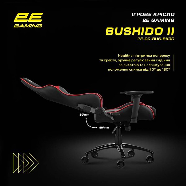 Фото - Кресло для геймеров 2E Chair Bushido Black/Red (2E-GC-BUS-BKRD)