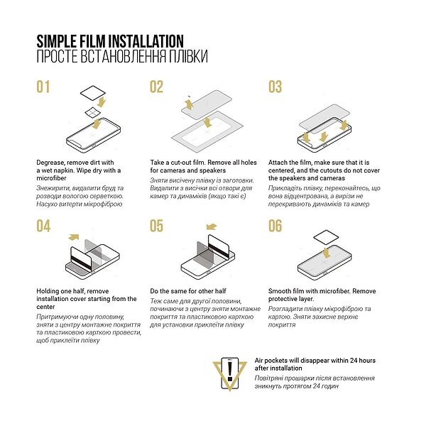 Фото - Захисна плівка для смартфону Armorstandart Anti-spy for Samsung A16 4G (A165) (ARM80178)