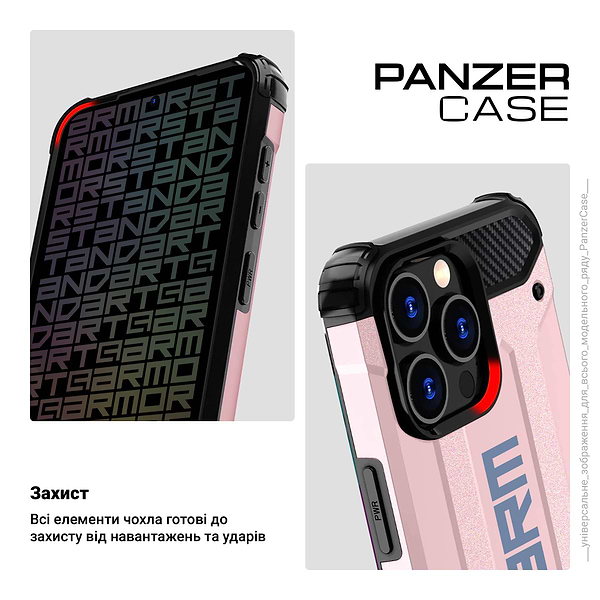 Фото - Чохол для смартфону Armorstandart Panzer for Samsung A05s (A057) Pink (ARM73706)