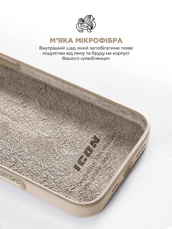 Фото - Чохол для смартфону Armorstandart ICON2 Case for Apple iPhone 16 Plus Ivory (ARM79630)