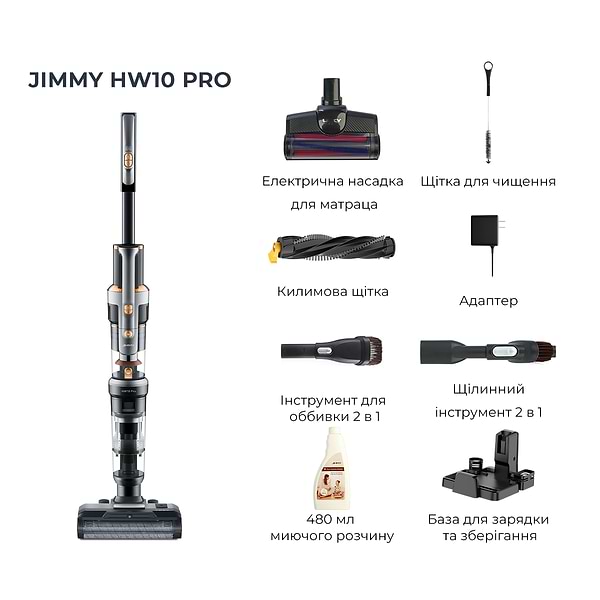 Фото - Пылесос ручной для дома JIMMY HW10 Pro