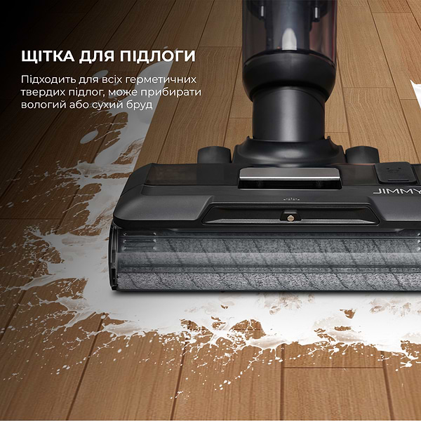 Фото - Пылесос ручной для дома JIMMY HW10 Pro