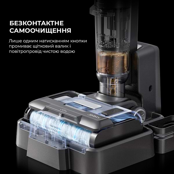 Фото - Пылесос ручной для дома JIMMY HW10 Pro