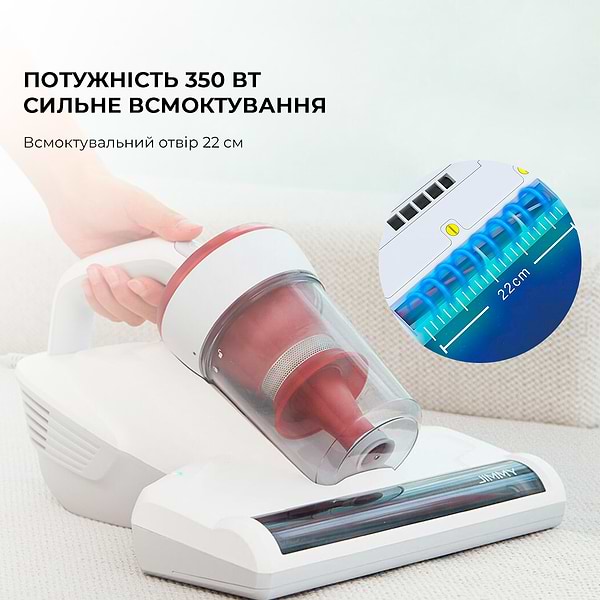 Фото - Пылесос ручной дезинфицирующий JIMMY JV11