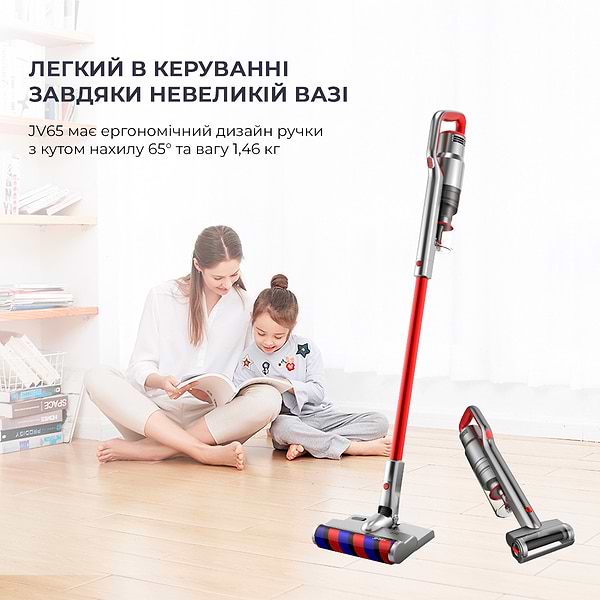 Фото - Уценка - Пылесос ручной для дома Xiaomi JIMMY Multi-function Vacuum Cleaner (JV65)