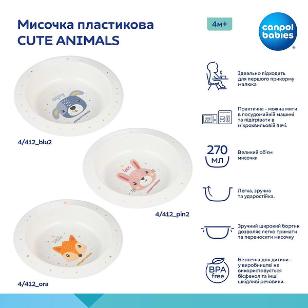 Фото - Тарілка обідня Canpol babies CUTE ANIMALS - блакитна (4/412_blu2)