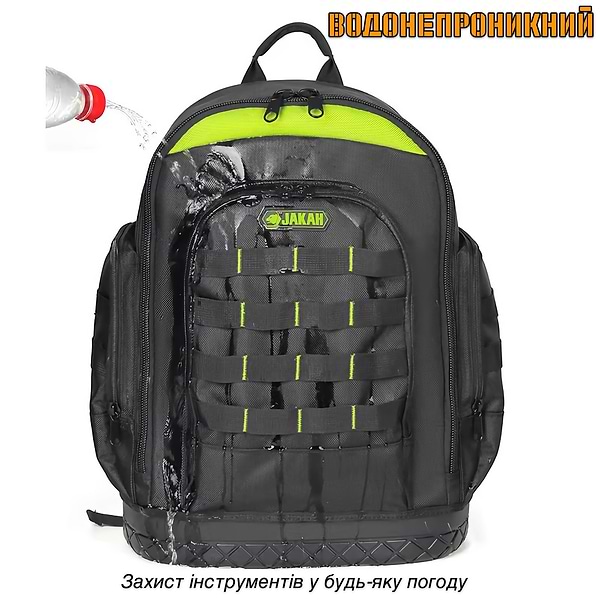 Фото - Рюкзак для інструментів JAKAH JK-HL096