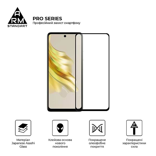 Фото - Захисне скло для смартфону Armorstandart Pro for Tecno Spark 20 Pro (KJ6) Black (ARM74387)