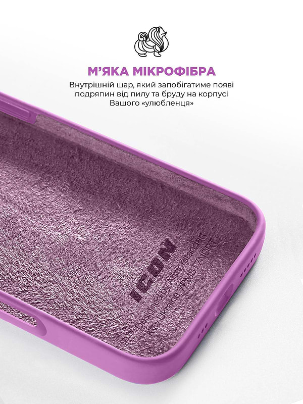 Фото - Чохол для смартфону Armorstandart ICON2 Case for Apple iPhone 16 Light Purple (ARM79627)