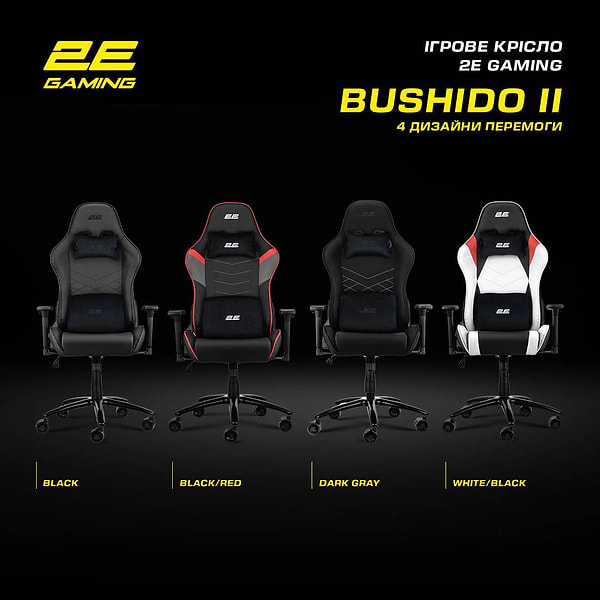 Фото - Крісло для геймерів 2E Chair Bushido White/Black (2E-GC-BUS-WT)