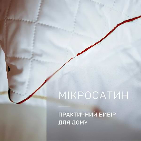 Фото - Подушка стандартна MirSon №2735 Royal Jojoba Thinsulate 70х70 см (2200005195147)