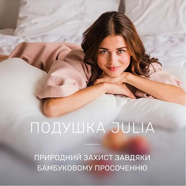 Фото - Подушка стандартная MirSon шерстяная №753 Julia упругая 40х60 см (2200001488205)