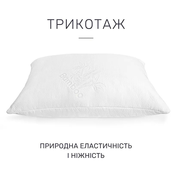 Фото - Подушка стандартна MirSon №814 Julia 3M Thinsulate Hand made 40х60 см (2200003197303)