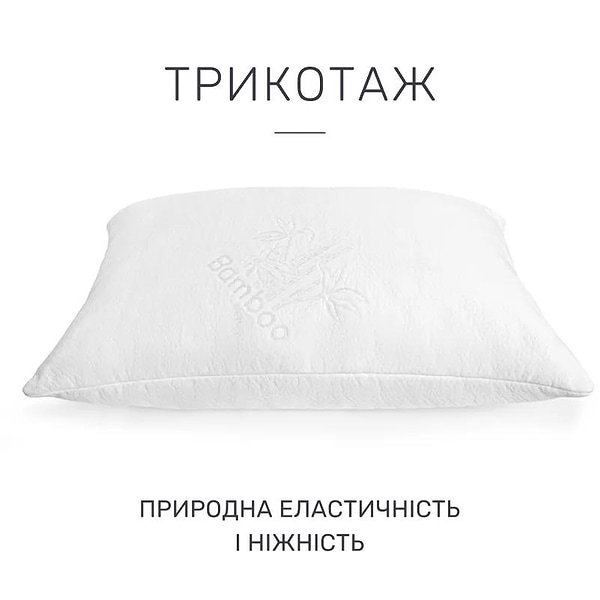 Фото - Подушка стандартна MirSon антиалергенна №761 Julia Eco-soft середня 60х60 см (2200001485969)