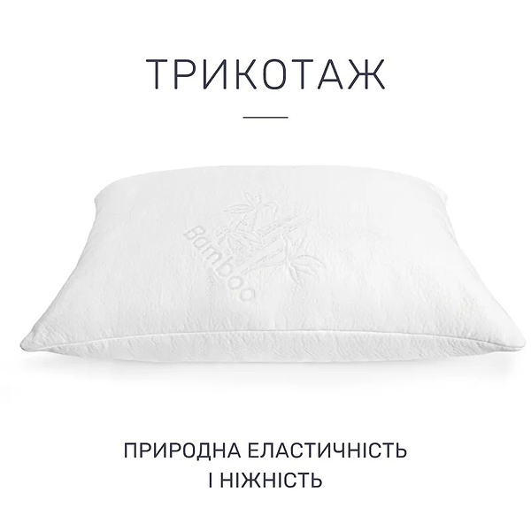 Фото - Подушка стандартна MirSon бавовняна №875 Julia М'яка 70х70 см (2200003226669)