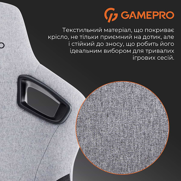Фото - Кресло для геймеров GamePro Size XL Fabric Dark Grey (GC900DG)
