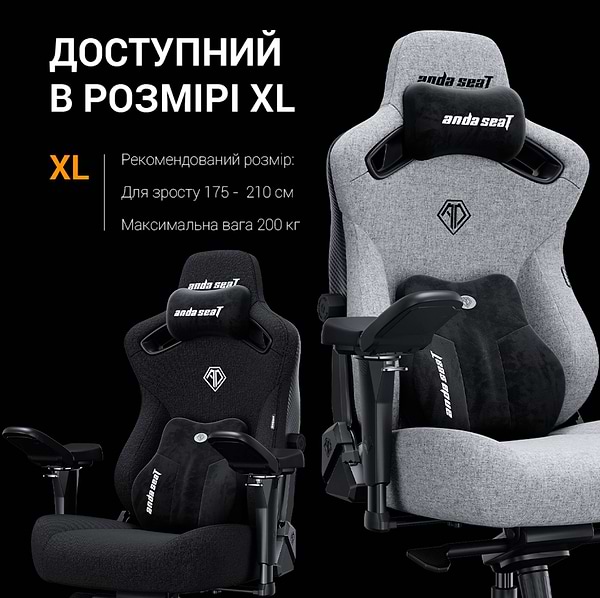 Фото - Кресло для геймеров Anda Seat Kaiser 3 Pro Size XL Black Fabric (AD12YDC-XL-01-B-CF-B02)