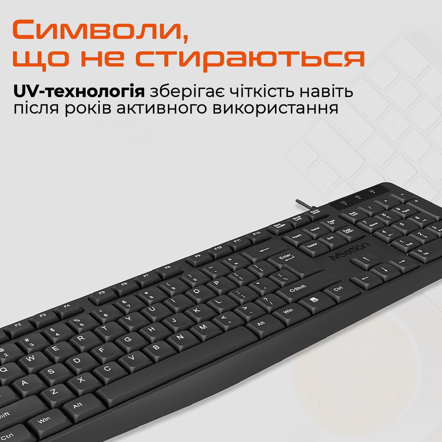Фото - Клавиатура проводная Meetion MT-K200-A-RUA