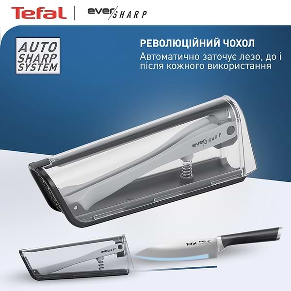 Фото - Нож кухонный Tefal Eversharp 16.5 см с чехлом-точилкой (K2569004)