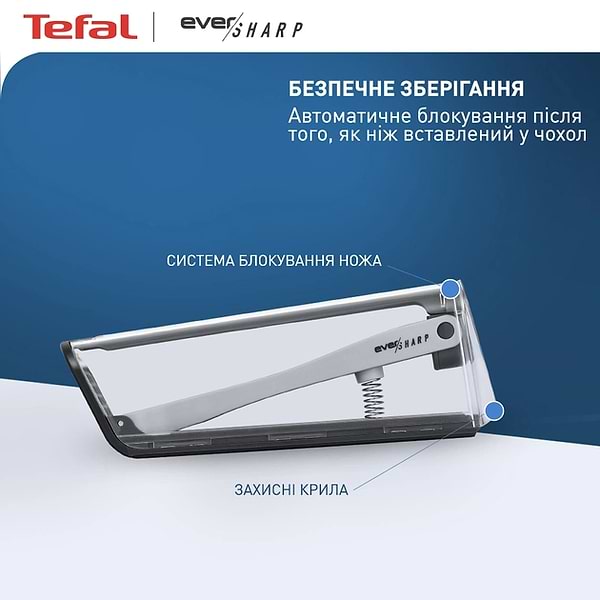 Фото - Нож кухонный Tefal Eversharp 16.5 см с чехлом-точилкой (K2569004)