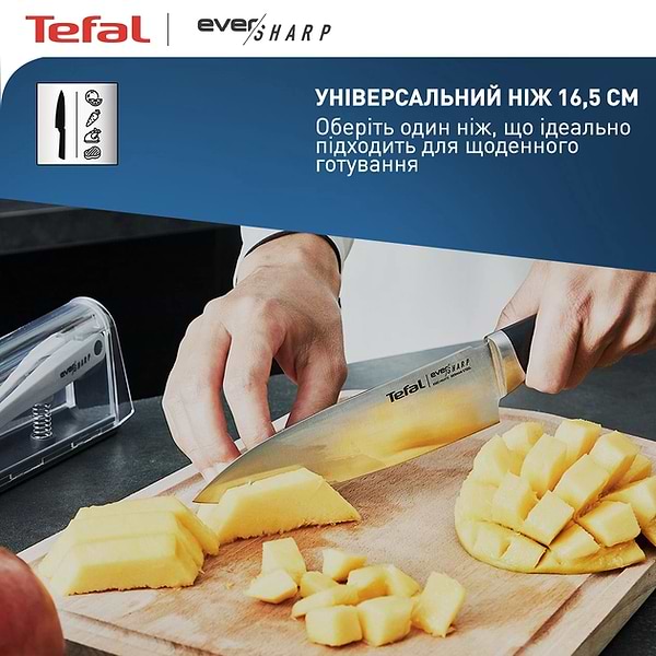 Фото - Нож кухонный Tefal Eversharp 16.5 см с чехлом-точилкой (K2569004)