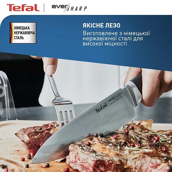 Фото - Нож кухонный Tefal Eversharp 16.5 см с чехлом-точилкой (K2569004)