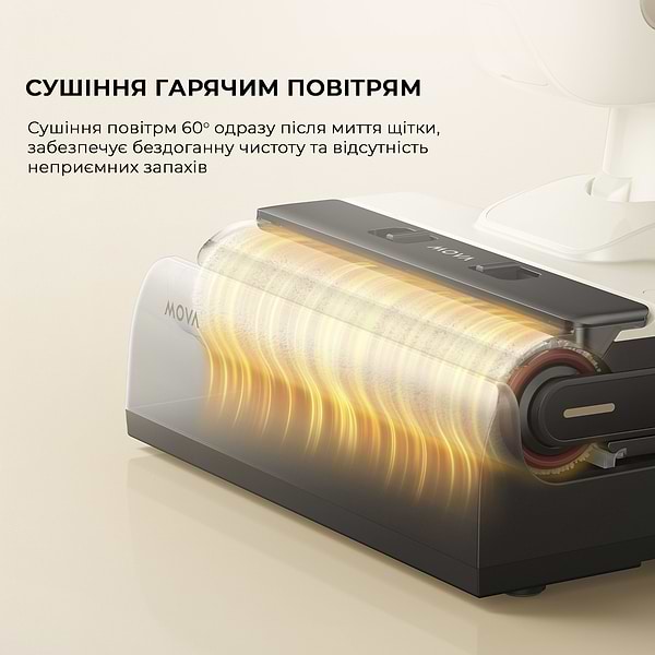 Фото - Пилосос ручний миючий Mova K30 Mix (HMV24A)
