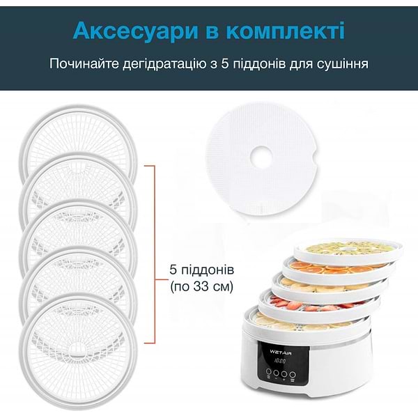 Фото - Сушарка для фруктів та овочів WetAir WFD-K500WR