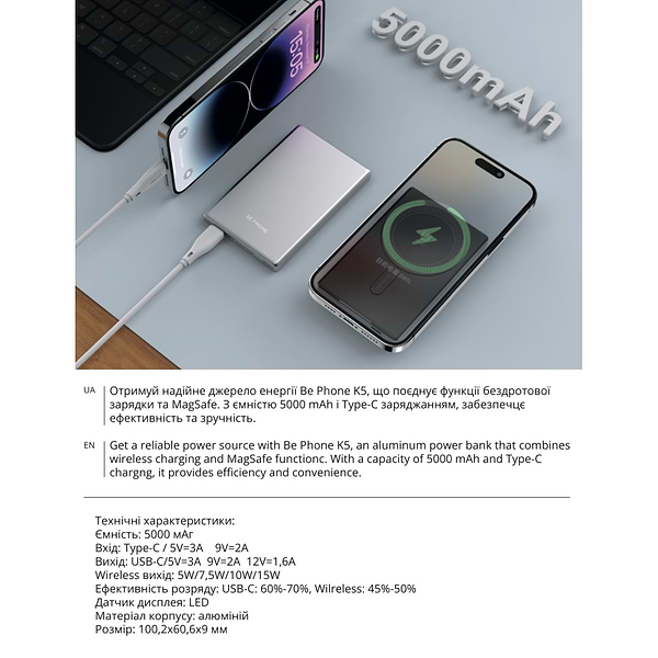 Фото - Уцінка - Батарея мобільна Be Phone K5 5000 mAh MagSafe Black 15W (BP-K5-BK)